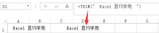 TRIM案例